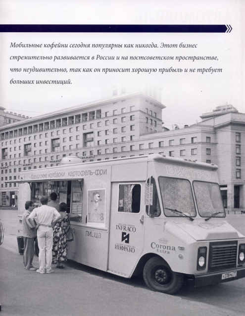 Russia Official vehicles-66